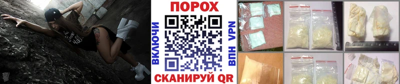 Первитин мет  мега ССЫЛКА  Лабинск 