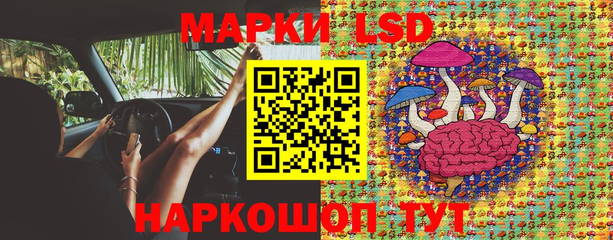Марки NBOMe 1,5мг  Вход с VPN  Марки NBOMe  Лабинск 