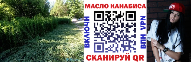 Дистиллят ТГК вейп  Лабинск 