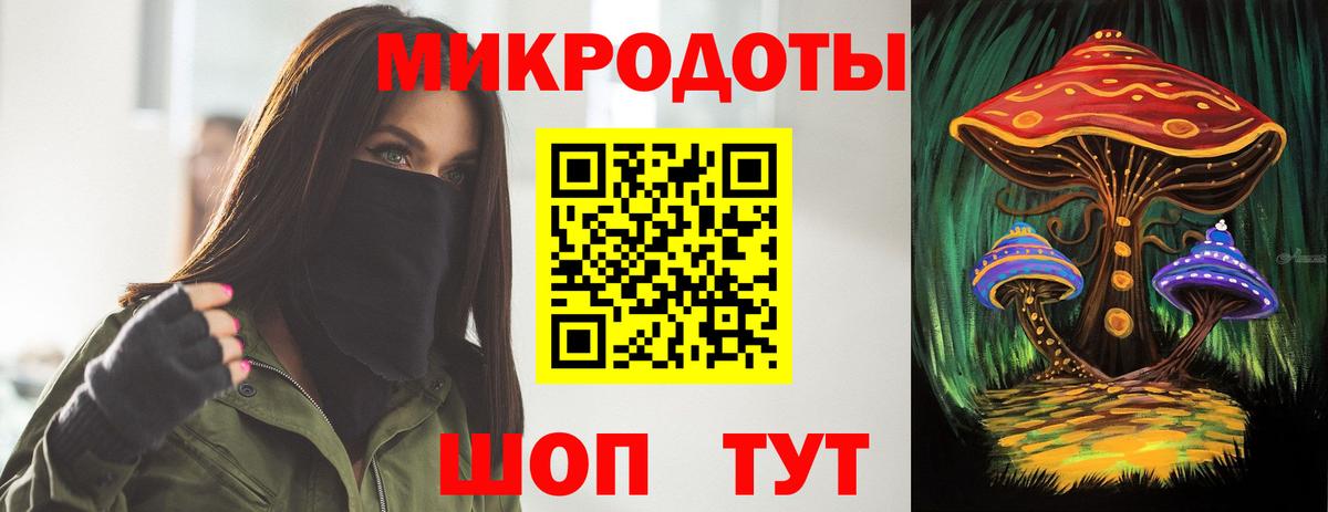 Псилоцибиновые грибы Magic Shrooms  Вход с VPN  Лабинск 