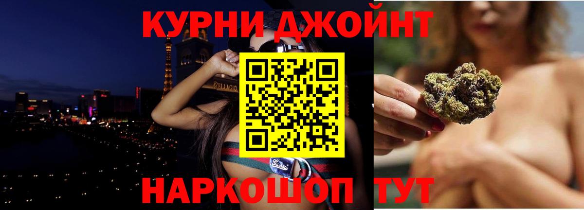 Шишки марихуана семена  Марихуана планчик  Вход с VPN  Шишки марихуана LSD WEED  Марихуана тримм  Лабинск 